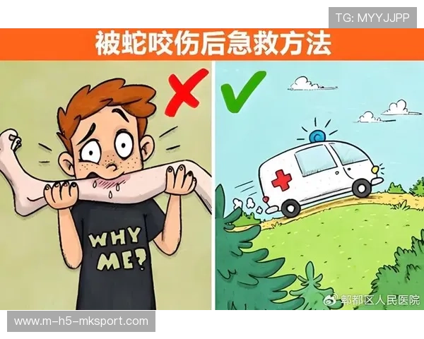 常见伤病预防：专家建议合集，常见伤病知识